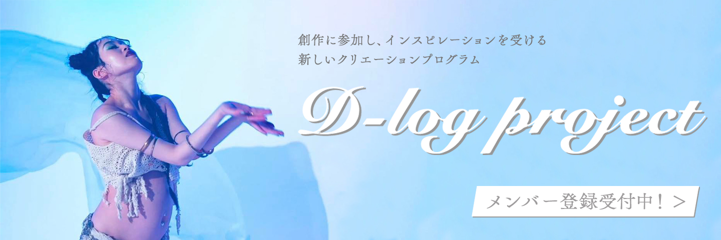 D-log