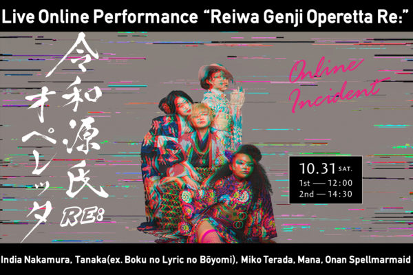 Reiwa Genji Operetta Re: