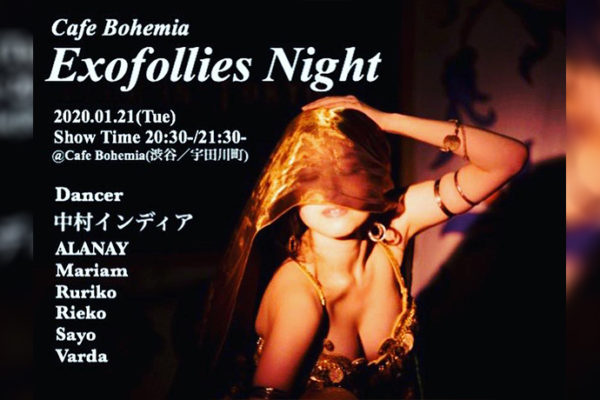 Cafe Bohemia Exo Follies Show