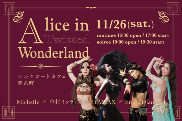 Alice in Twisted Wonderland / シルクロードカフェ錦糸町