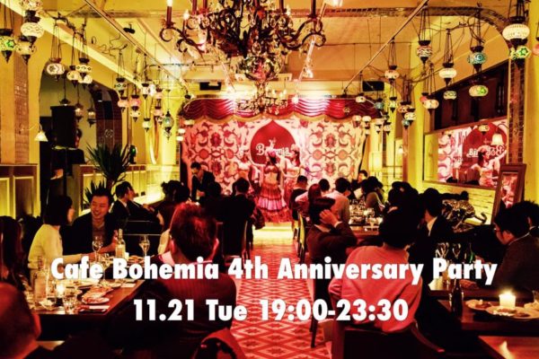Cafe Bohemia 4thAnniversary Party