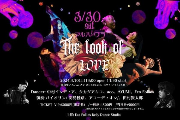 【The look of love】